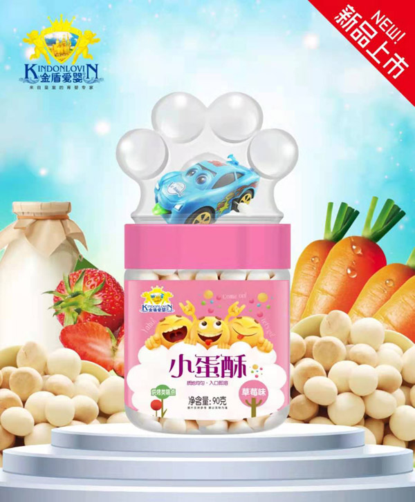 金盾愛嬰小蛋酥-草莓味.jpg 金盾愛嬰小蛋酥-草莓味.jpg