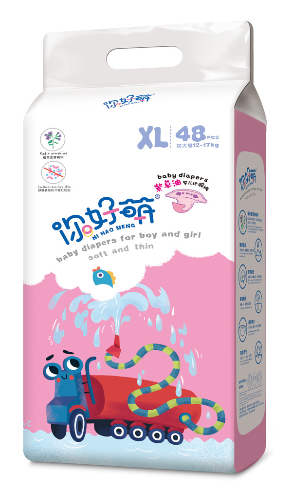 你好萌紫草油嬰兒環(huán)腰褲 XL40.jpg