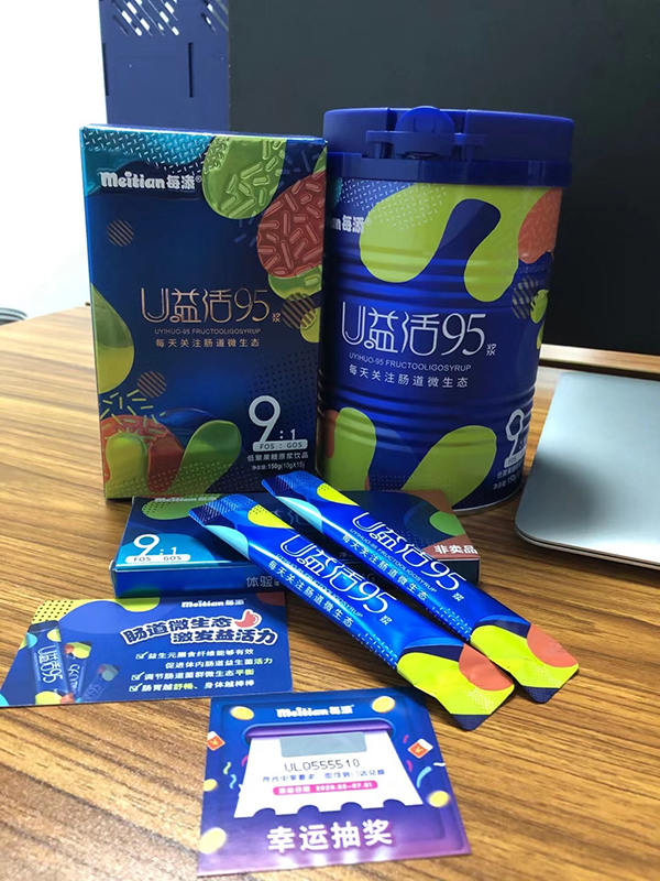 每添U益活95益生元漿1.jpg 每添U益活95益生元漿1.jpg