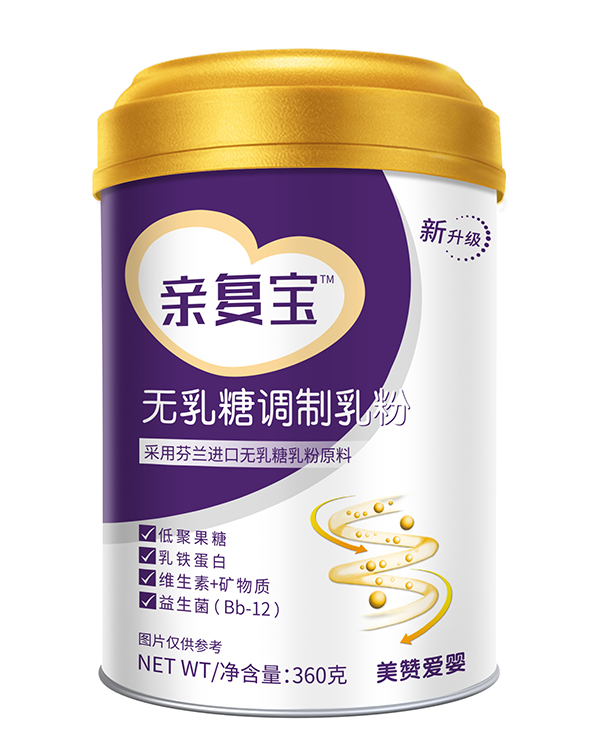 親復(fù)寶無(wú)乳糖調(diào)制乳粉.jpg 親復(fù)寶無(wú)乳糖調(diào)制乳粉.jpg