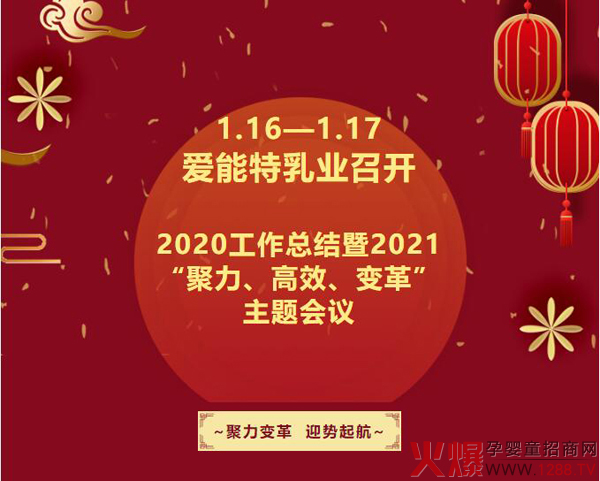 ���������_2020�������Y(ji��)��2021����������Ч��׃� ���}���h