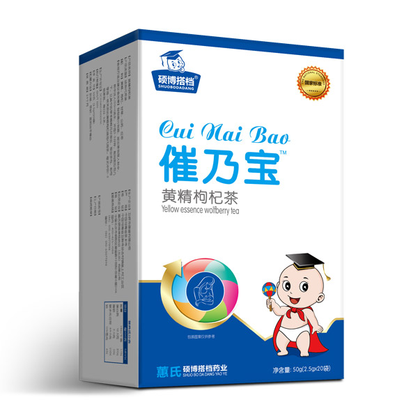 碩博搭檔催乃寶-豎.jpg 碩博搭檔催乃寶-豎.jpg