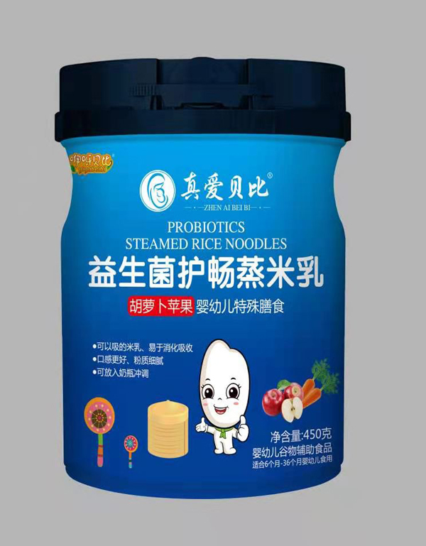 真愛貝比益生菌護(hù)暢蒸米乳 胡蘿卜蘋果.jpg 真愛貝比益生菌護(hù)暢蒸米乳 胡蘿卜蘋果.jpg