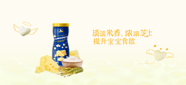 芭米拉芝士心心泡芙.jpg 芭米拉芝士心心泡芙.jpg