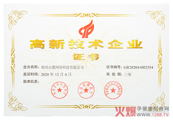 ϲӍ���𱬾W(w��ng)���ͨ�^����ʡ���¼��g(sh��)��I(y��)�J(r��n)����