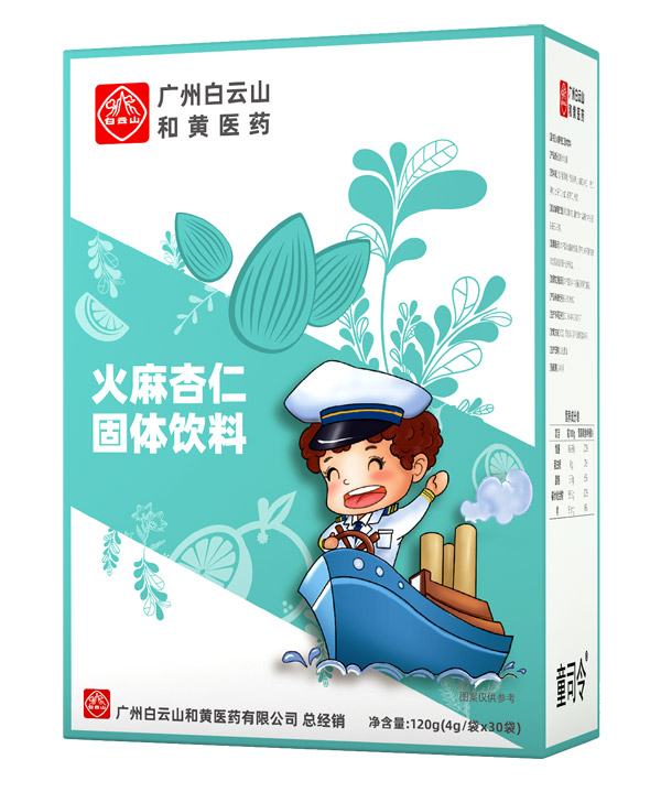 童司令火麻杏仁固體飲料