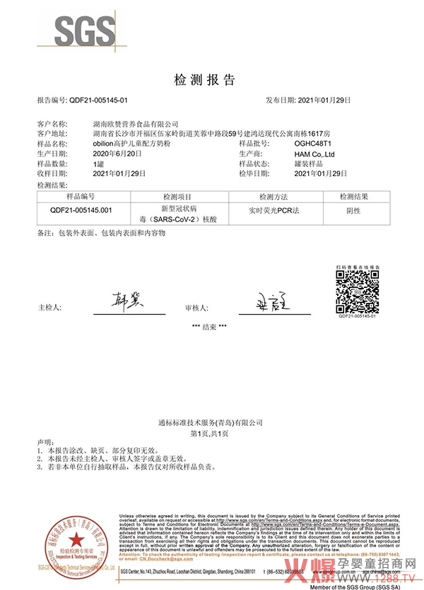 �W���܃�ͯ�̷ۺ���z�y��ԣ����σ�ͯ�I�B(y��ng)����ȫÿһ�ޣ�