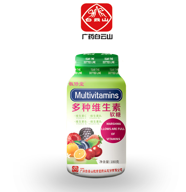 白云山敬修堂多種維生素軟糖.jpg 白云山敬修堂多種維生素軟糖.jpg