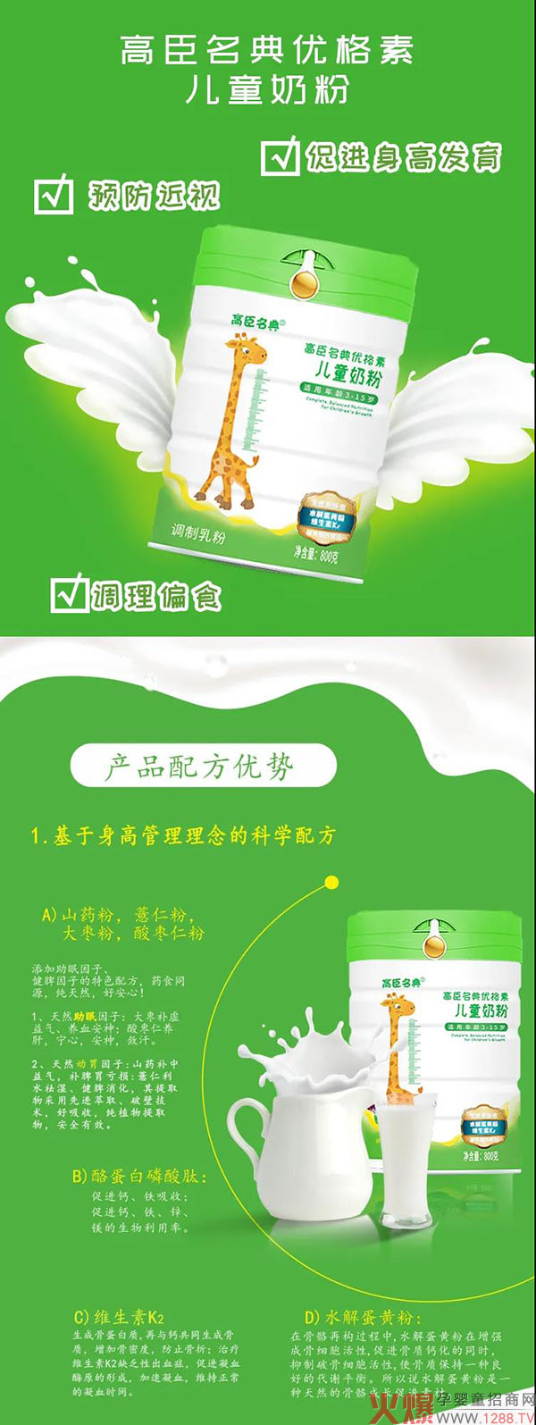 �߳������̷ۣ����ՠI�B(y��ng)�a(b��)��Õr�C(j��)���������ӡ��ߡ���һ�ȣ�