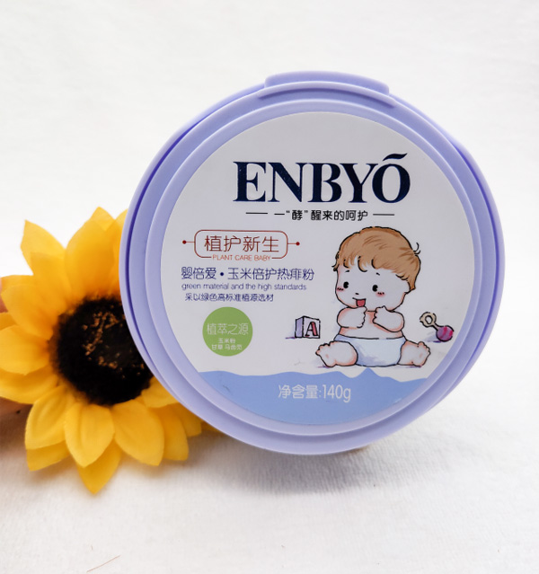 嬰倍愛玉米倍護(hù)熱痱粉.jpg 嬰倍愛玉米倍護(hù)熱痱粉.jpg