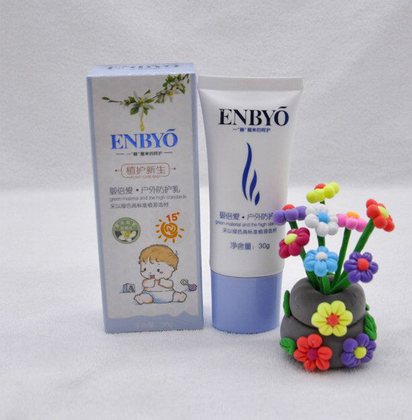 嬰倍愛戶外防護乳.jpg 嬰倍愛戶外防護乳.jpg