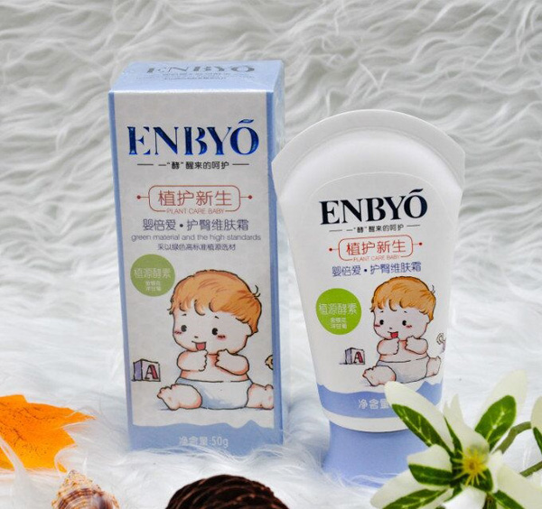 嬰倍愛護(hù)臀維膚霜.jpg 嬰倍愛護(hù)臀維膚霜.jpg