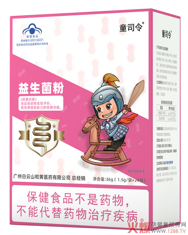 �������Ă�(g��)���Ӻ������]ͯ˾��������