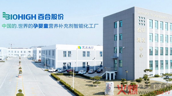 ��(zhu��n)ע�Ћ�I(y��ng)�B(y��ng)ʳƷOEM�Ј�(ch��ng) �ٺϹɷ��\(ch��ng)�����ļ���