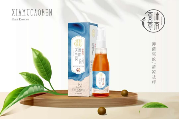 夏沐草本香葉天竺葵驅(qū)蚊液.jpg 夏沐草本香葉天竺葵驅(qū)蚊液.jpg