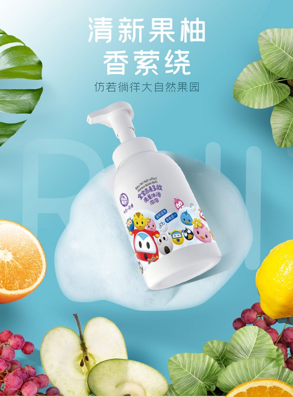 十月天使寶寶燕麥多效洗發(fā)沐浴泡泡2.jpg