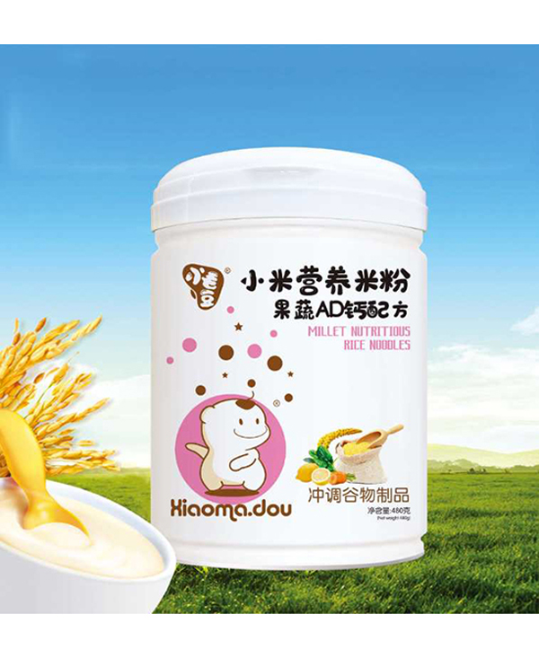 小毛豆小米營養(yǎng)米粉果蔬AD鈣配方.jpg 小毛豆小米營養(yǎng)米粉果蔬AD鈣配方.jpg