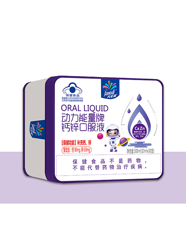 凡諾迪動力能量牌鈣鋅口服液.jpg