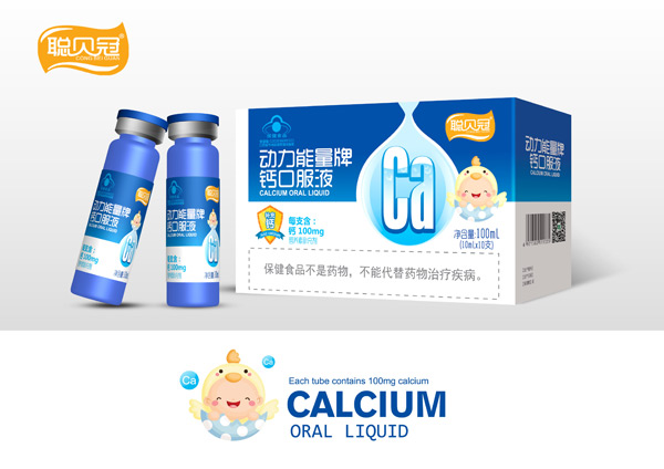 聰貝冠動力能量牌鈣口服液.jpg