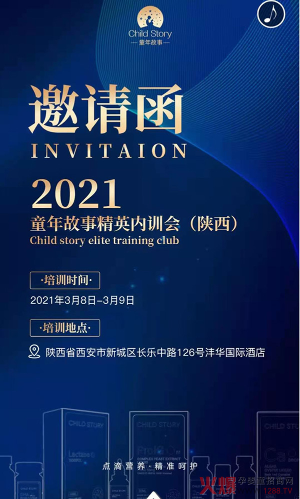 �������ң�����δ�� | 2021ͯ����������Ӣ��(n��i)Ӗ(x��n)���\�����ĵ�����