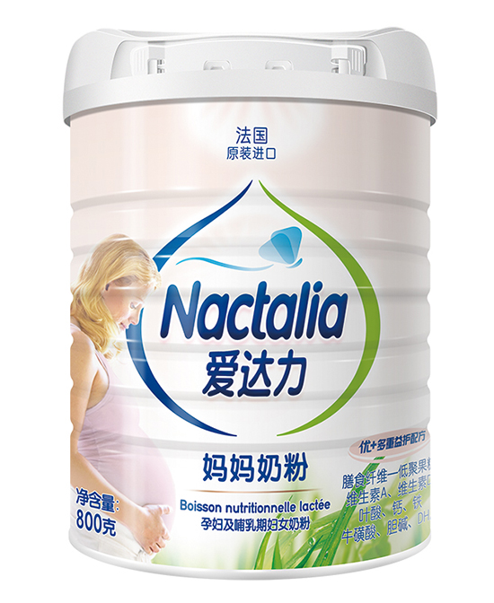 愛達(dá)力媽媽奶粉800g.jpg