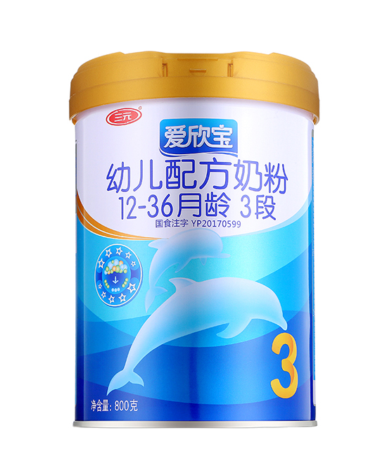 三元愛(ài)欣寶幼兒配方奶粉3段800g.jpg