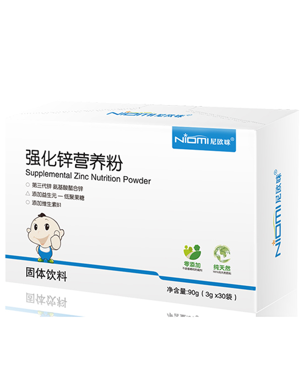 尼歐咪強(qiáng)化鋅營(yíng)養(yǎng)粉.jpg