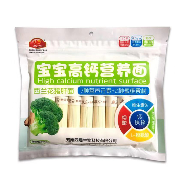 康廣利寶寶高鈣營(yíng)養(yǎng)面 西蘭花豬肝面.jpg