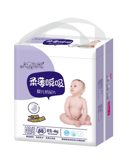 人小力大嬰兒紙尿片S.jpg