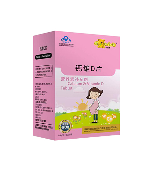 小袋熊鈣維D片.jpg 小袋熊鈣維D片.jpg