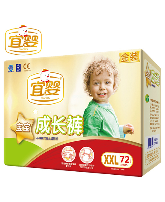 宜嬰嬰兒紙尿褲.jpg 宜嬰嬰兒紙尿褲.jpg