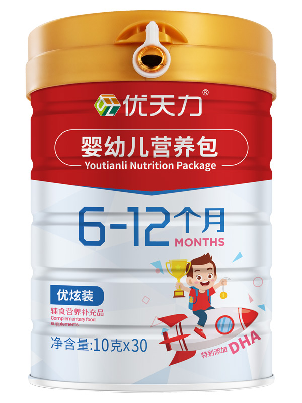 優(yōu)天力嬰幼兒營養(yǎng)包優(yōu)炫裝6-12個(gè)月.jpg 優(yōu)天力嬰幼兒營養(yǎng)包優(yōu)炫裝6-12個(gè)月.jpg