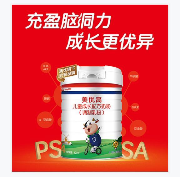 美優(yōu)高兒童成長(zhǎng)奶粉.jpg 美優(yōu)高兒童成長(zhǎng)奶粉.jpg