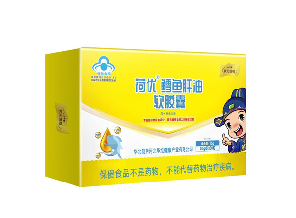 狀元搭檔荷優(yōu)鱈魚肝油軟膠囊.jpg 狀元搭檔荷優(yōu)鱈魚肝油軟膠囊.jpg