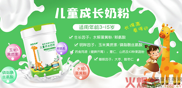 �߳����䃺ͯ�̷ۡ��I�B(y��ng)Ʒ��Ʒ�|(zh��)�����p���ھ�����(j��ng)�N�̂���������