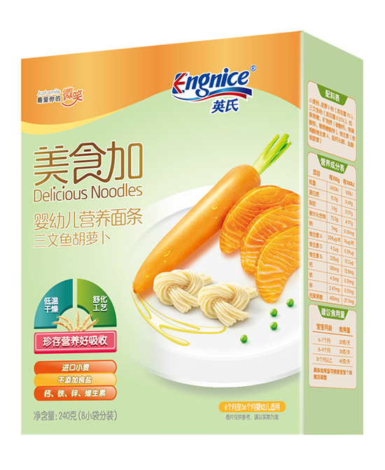 英氏美食加?jì)胗變籂I(yíng)養(yǎng)面條 三文魚(yú)胡蘿卜.jpg