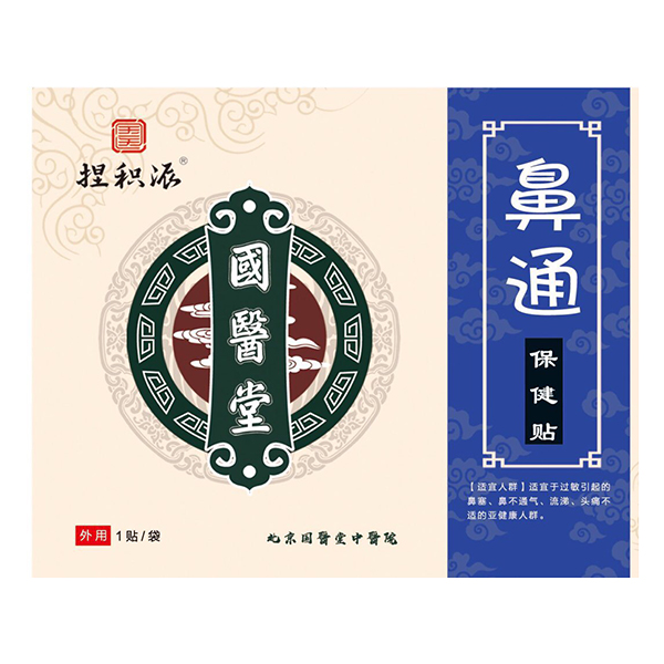 國(guó)醫(yī)堂捏積派鼻通保健貼
