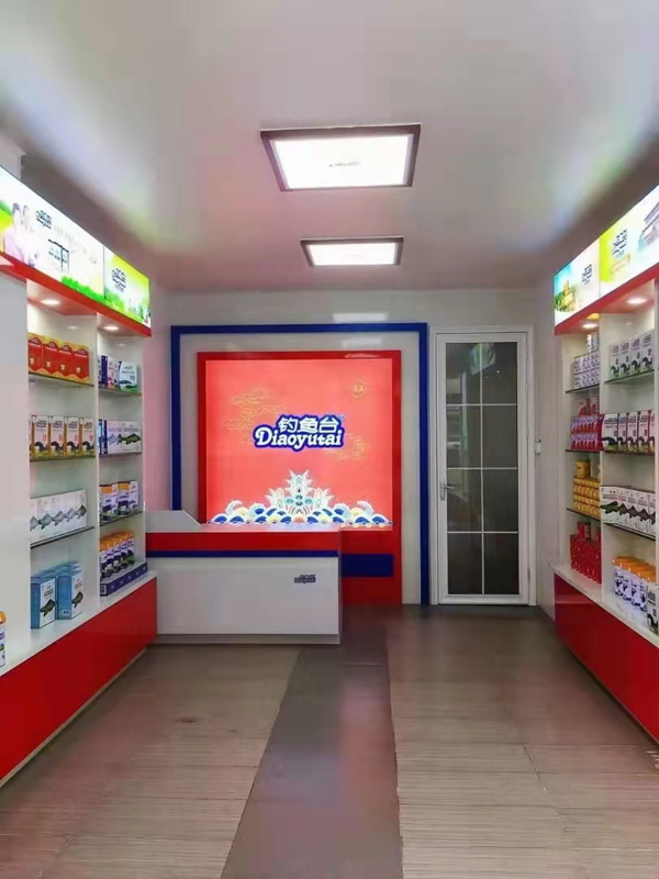 釣魚臺羊奶工廠店3.jpg 釣魚臺羊奶工廠店3.jpg