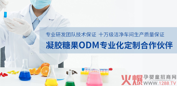 �V������������z�ǹ�ODM���I(y��)�����ƺ������