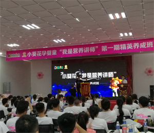  С������ͯ�I(y��ng)�B(y��ng)Ʒչ��(hu��)9