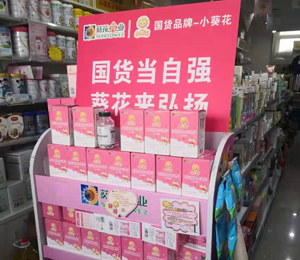 С������ͯ�I(y��ng)�B(y��ng)Ʒչ��(hu��)10