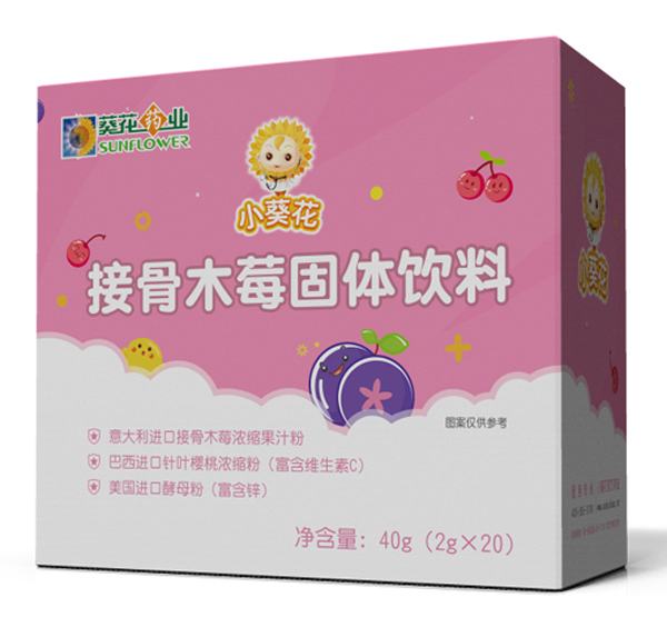 小葵花接骨木莓固體飲料.jpg 小葵花接骨木莓固體飲料.jpg