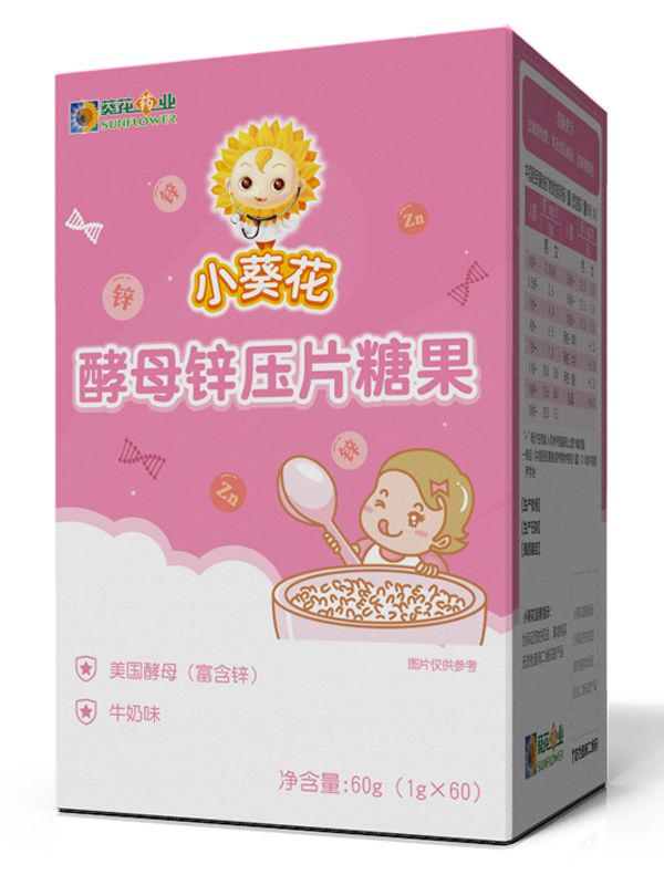 小葵花酵母鋅壓片糖果