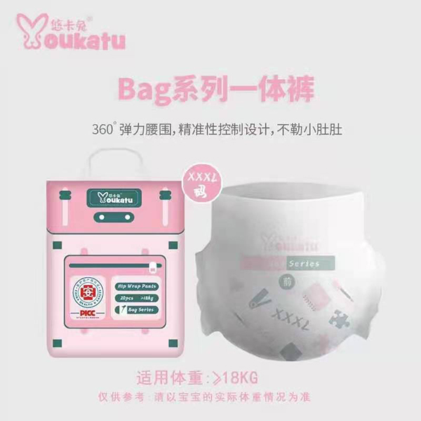  �ƿ���Bagϵ��һ�wѝXXXL�a