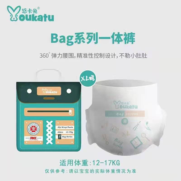  �ƿ���Bagϵ��һ�wѝXL�a