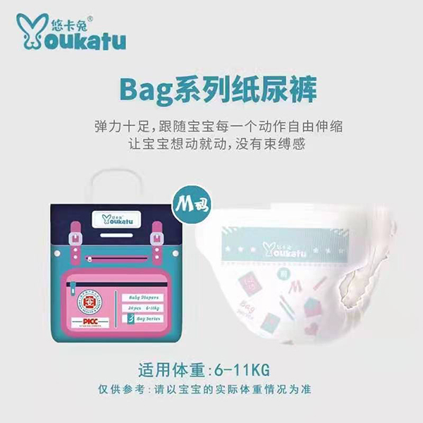  �ƿ���Bagϵ�м���ѝM�a