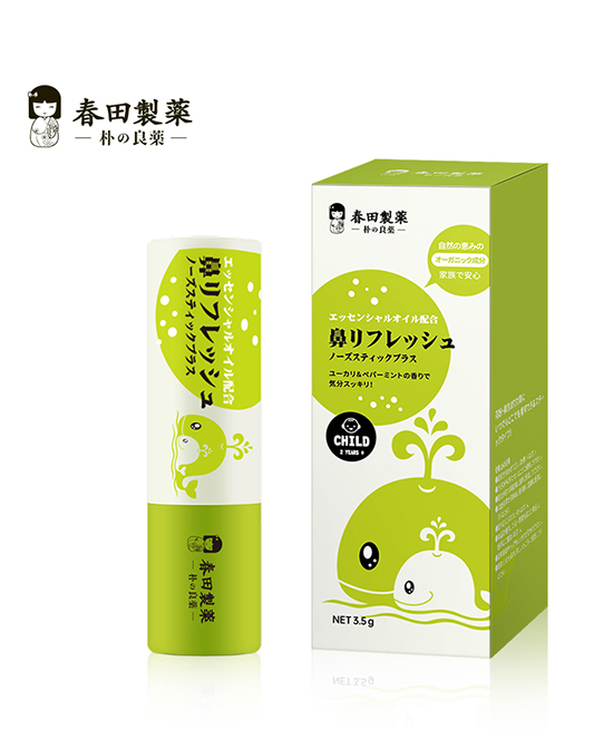 春田制藥護鼻膏