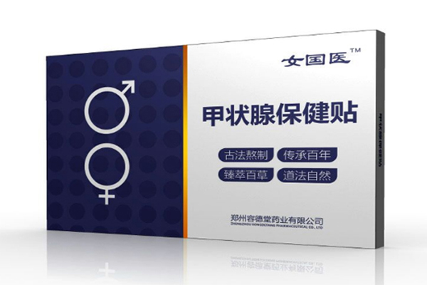 女國醫(yī)甲狀腺保健貼.jpg 女國醫(yī)甲狀腺保健貼.jpg