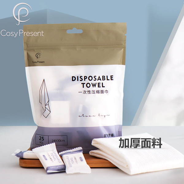 CosyPresent一次性壓縮面巾(糖果裝).jpg CosyPresent一次性壓縮面巾(糖果裝).jpg