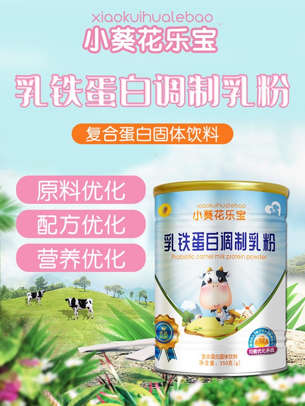 ����ף�RС������(l��)�������������ɴ��ͯ�I(y��ng)�B(y��ng)Ʒ��(qi��ng)��(sh��)���v���Ћ�ͯ�W(w��ng)